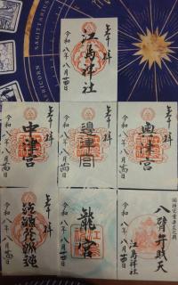 �ǉ��������񂹂܂��傤���c