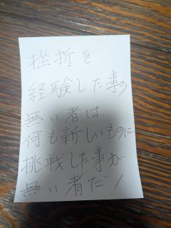 ƂɂȂ낤I