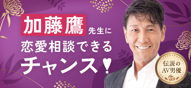 �`���̒j�I������搶�ɗ������k�ł���`�����X
