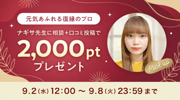 �i�M�T�搶pickup�L�����y�[��