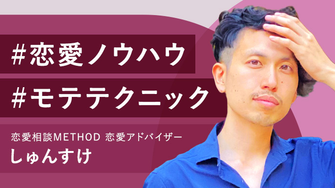 【女性版】あなたの恋愛力を試してみよう!アニマルタイプ診断(相性診断付き) | 恋愛相談METHOD(メソッド)