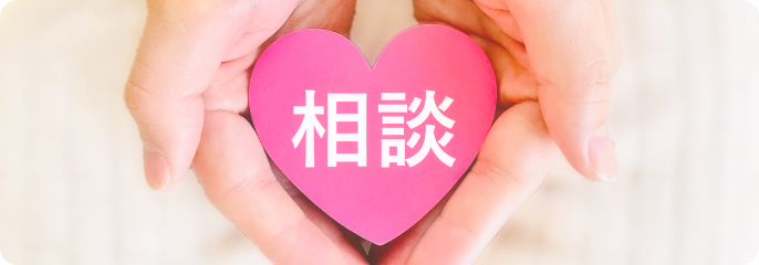 恋愛相談METHODの特徴